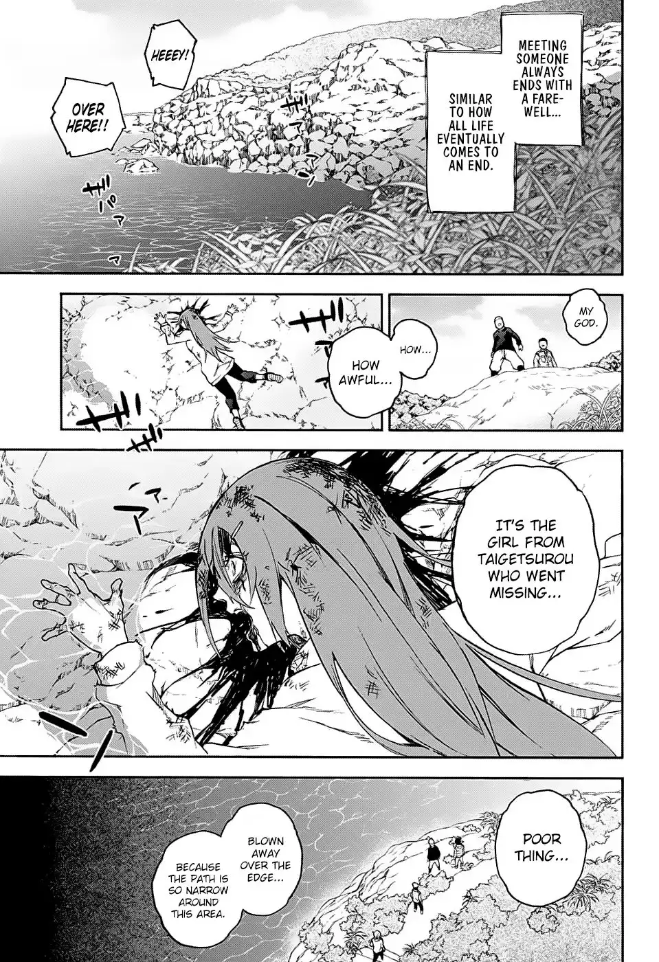 Sousei no Onmyouji Chapter 76 41